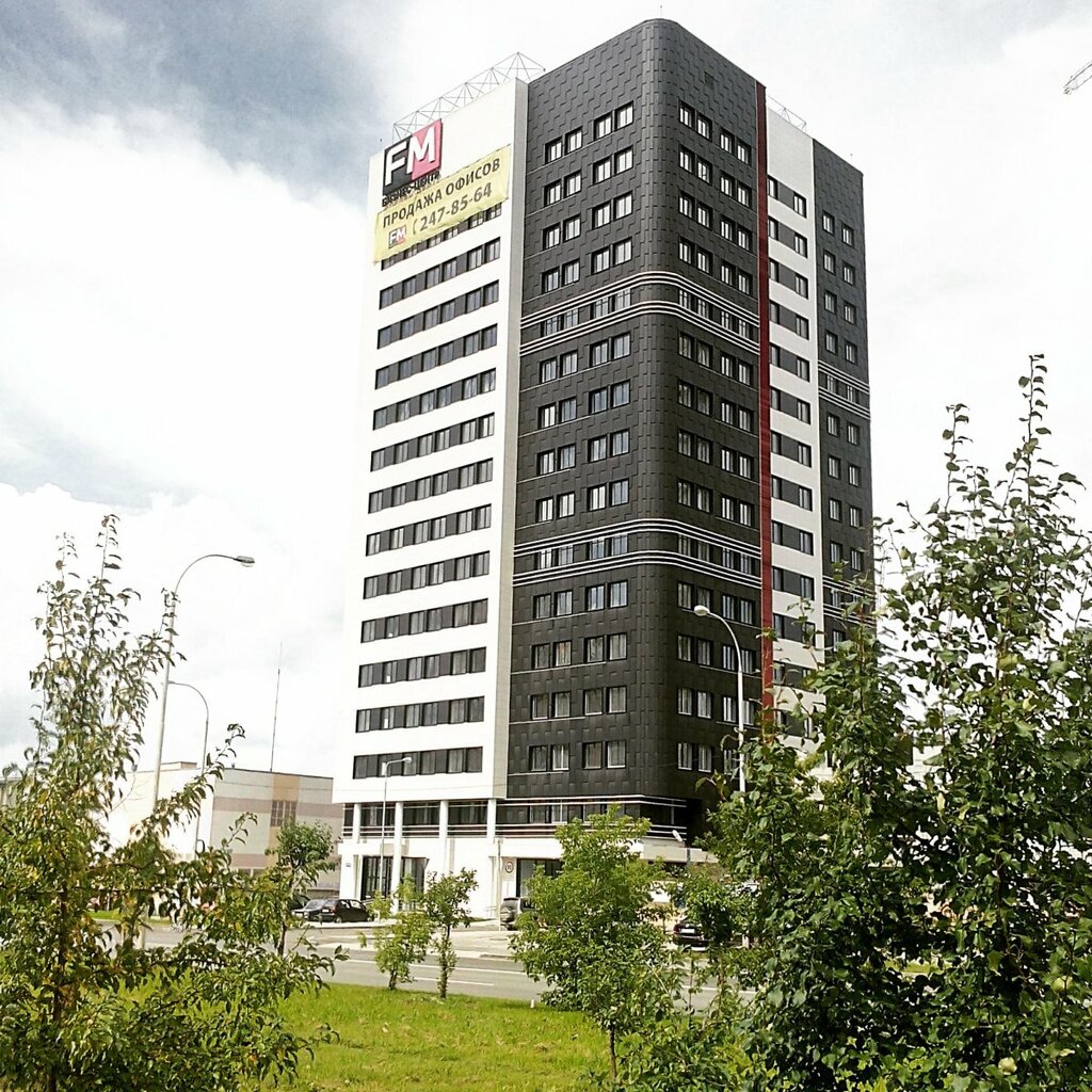 Оценка офисной недвижимости по адресу Фурманова, Екатеринбург